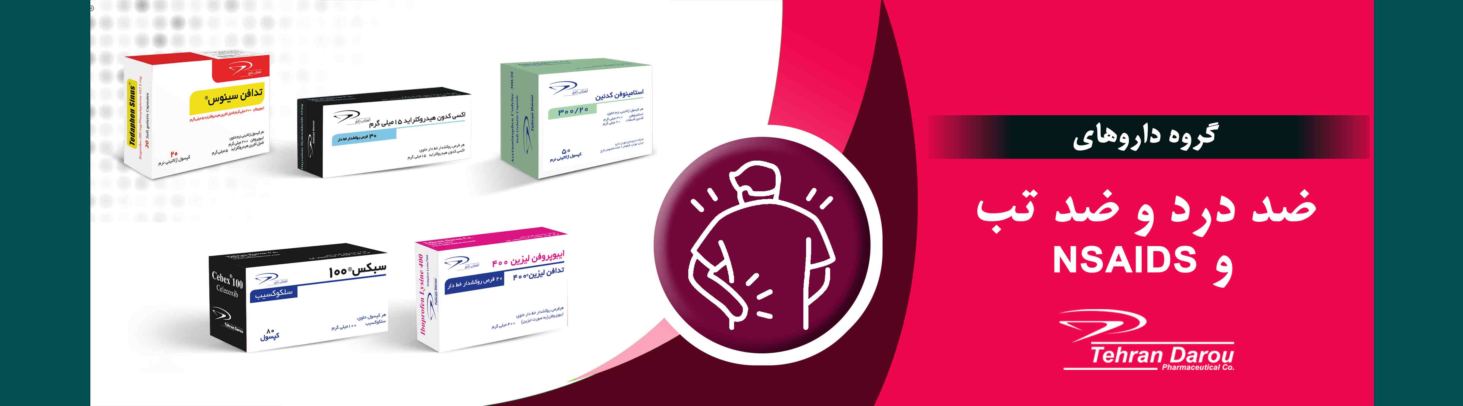 سبکس 200