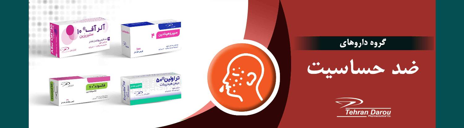 فکسوتد120