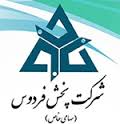 شرکت پخش فردوس