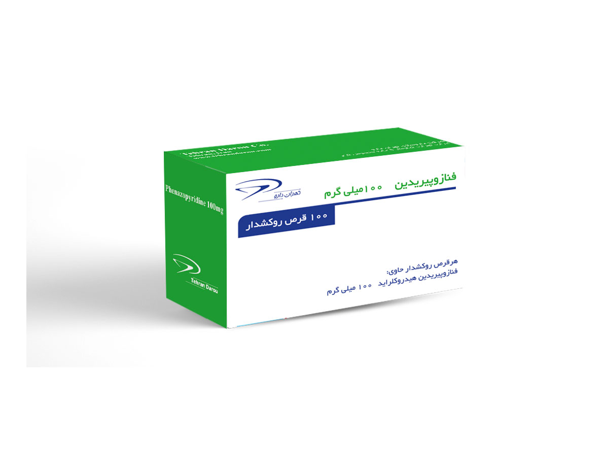 فنازوپیریدین 100